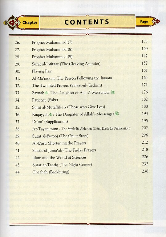 Islamic Studies (Grade 7)
